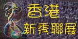 hkj.jpg (13475 bytes)